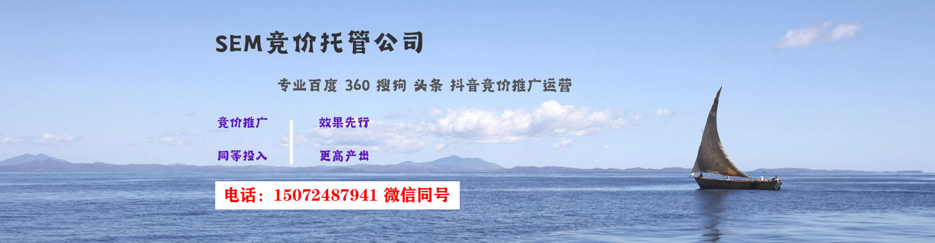 聂拉木sem怎么做