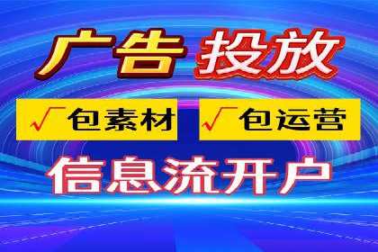 百度竞价托管：案例背后的数据解读