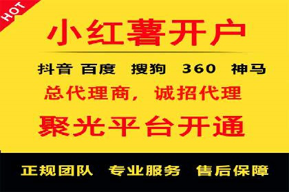 百度竞价账户托管全解析：多行业成功案例分享